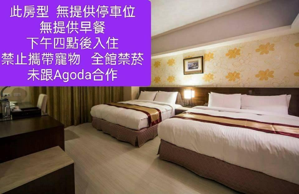 Milord Boutique Hotel Kaohsiung Exterior foto